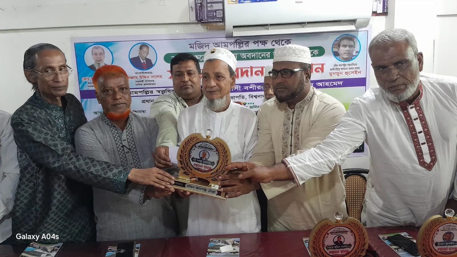 বিশ্বনাথে গুনীজন সংবর্ধনা প্রদান